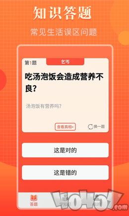 知道多多
