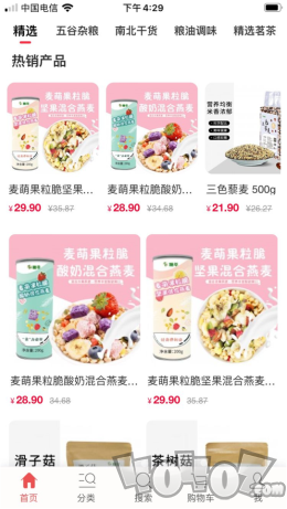 诺优宜购