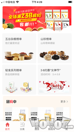 诺优宜购