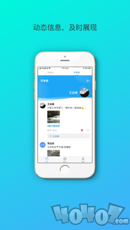 云数在线