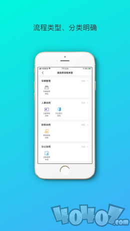 云数在线