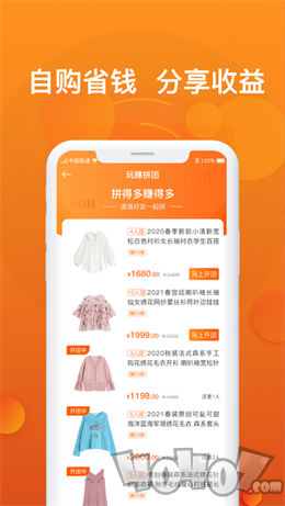 小飞优品