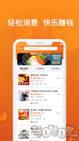 小飞优品