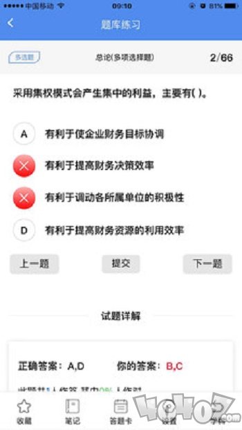 立创教育