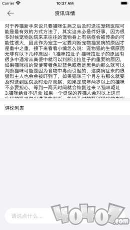 小奶喵社区
