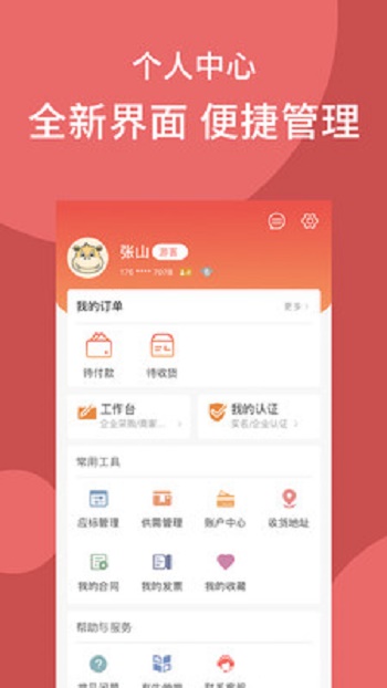 有牛截图