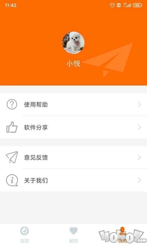 手机看护