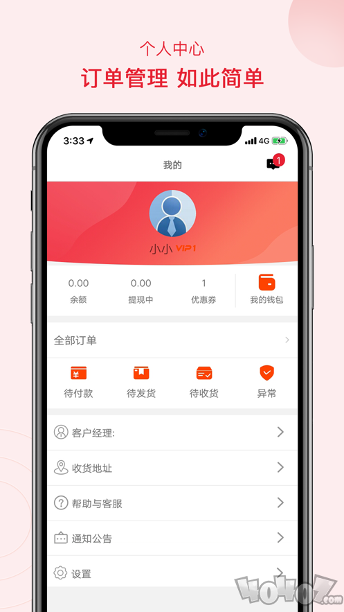 潘嘟啦