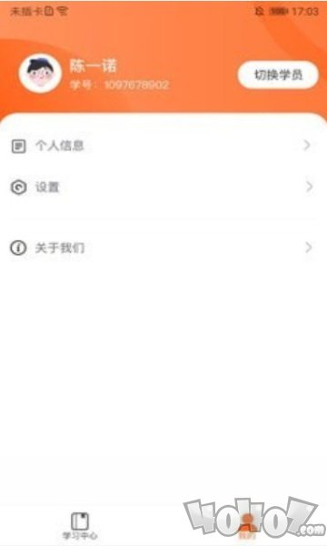 杰夫教育