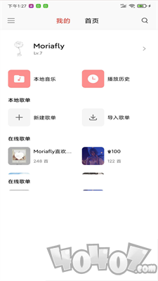 DSO音乐