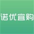 诺优宜‪购‬