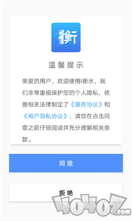 I衡水