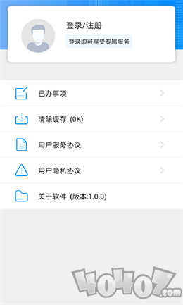 I衡水
