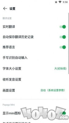 鹦鹉翻译