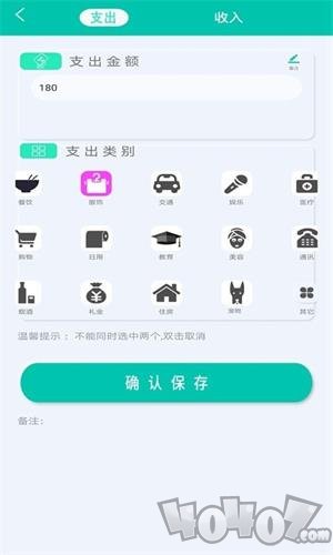 橙子计算器