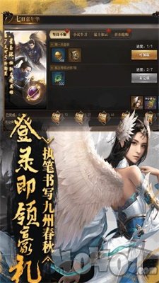 阴阳多情剑