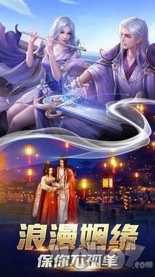 阴阳多情剑