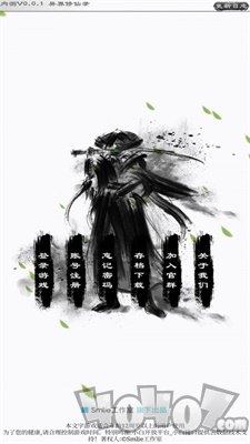 异界修仙录