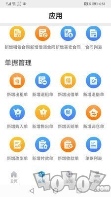 无算