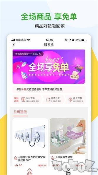 修嗒嗒