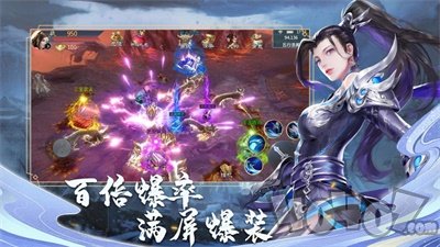 九州神魔录仗剑封魔