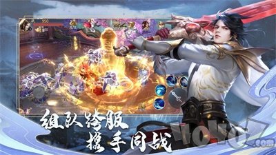 九州神魔录仗剑封魔