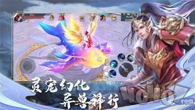 九州神魔录仗剑封魔