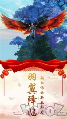 东方修行录