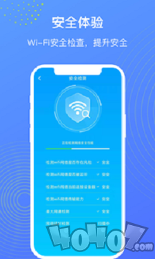 WiFi管理大师