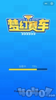 梦幻赛车
