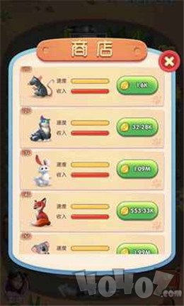 奔跑吧动物
