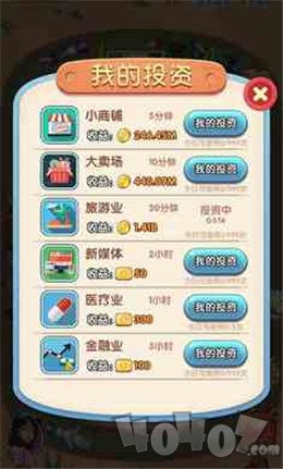 奔跑吧动物
