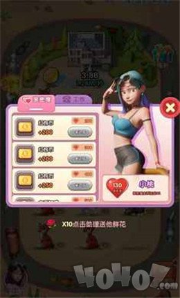 奔跑吧动物
