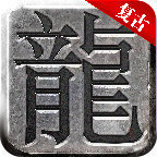 裁决打金