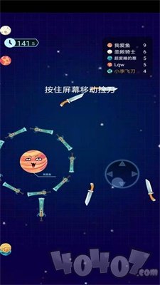 疯狂碰一碰