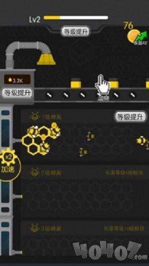 养蜜蜂