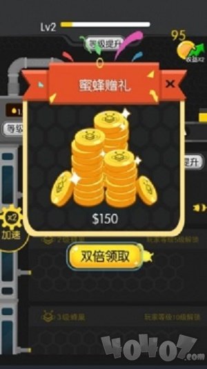 养蜜蜂