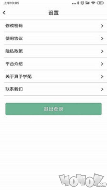 真予学苑