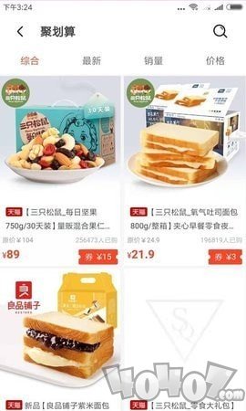 优劵严选