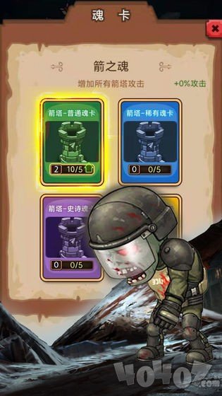 守住这座城