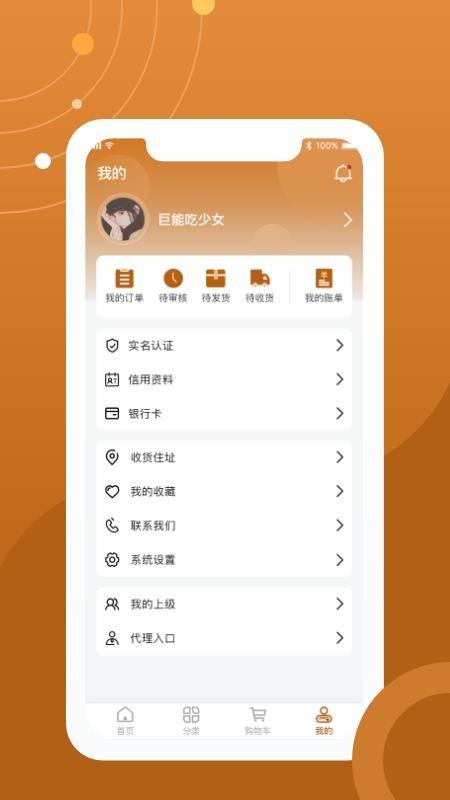 水岸珠宝