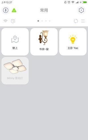 易能照明