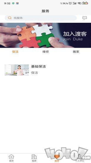 优窝渡客