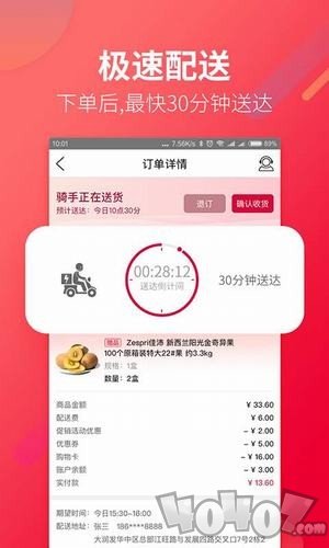 金牛拼团