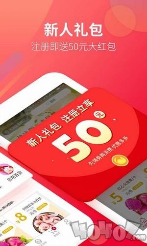金牛拼团