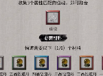 鬼谷八荒道魂怎么获得 突破悟道境流程一览
