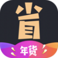 省点花优惠券