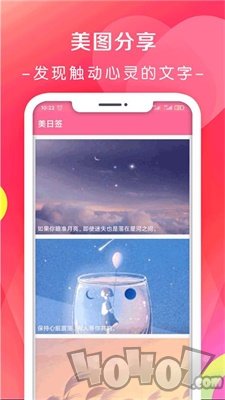 月经期排卵期日历