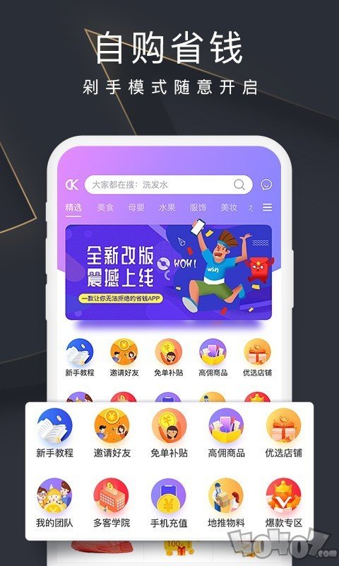多客拼团