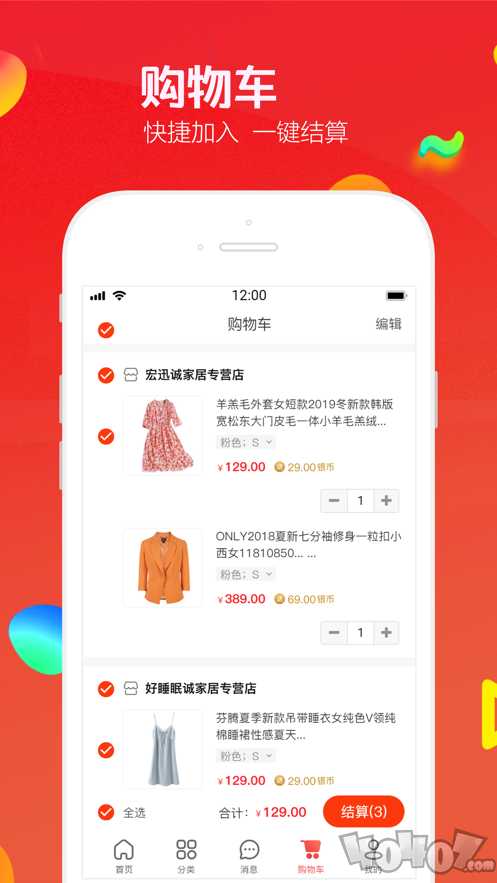 飞鱼优品